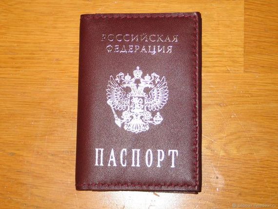 прописка в Пятигорске